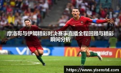 九游体育sports